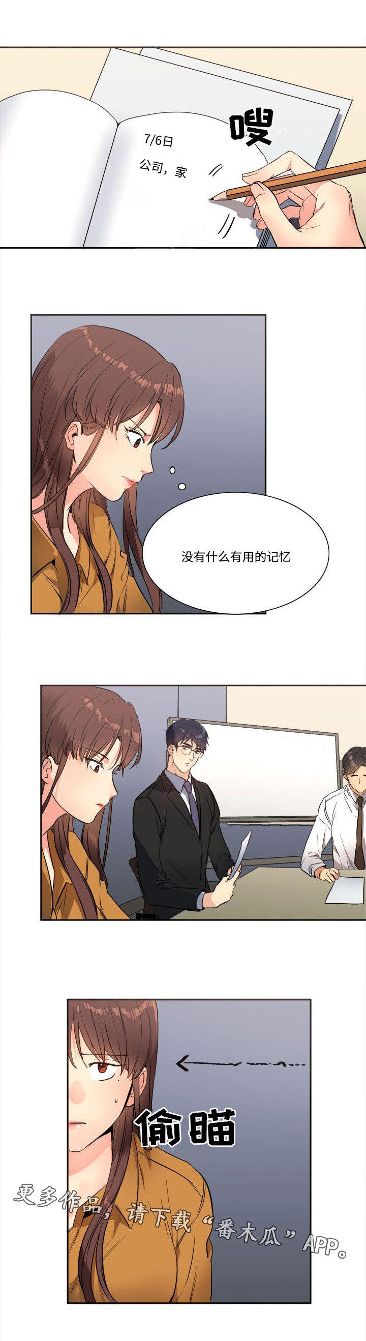 第25章：研讨会