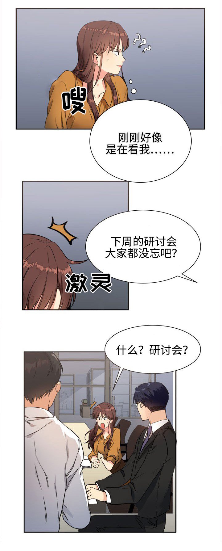 第25章：研讨会