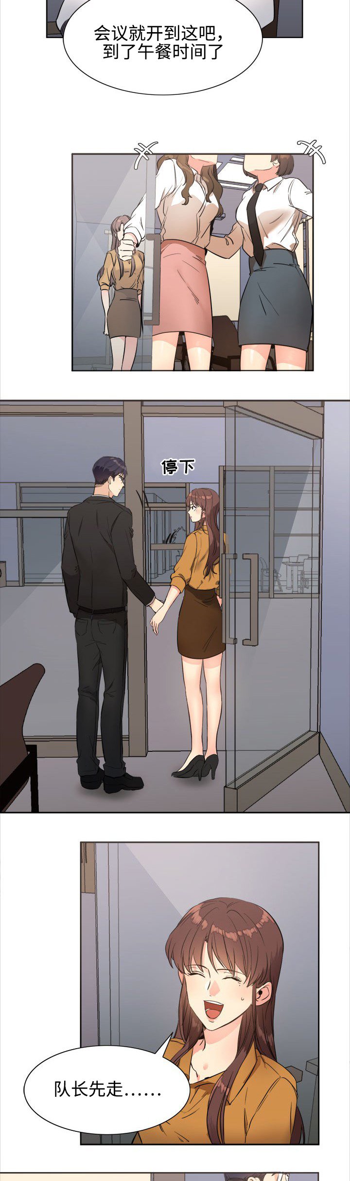 第26章：道歉