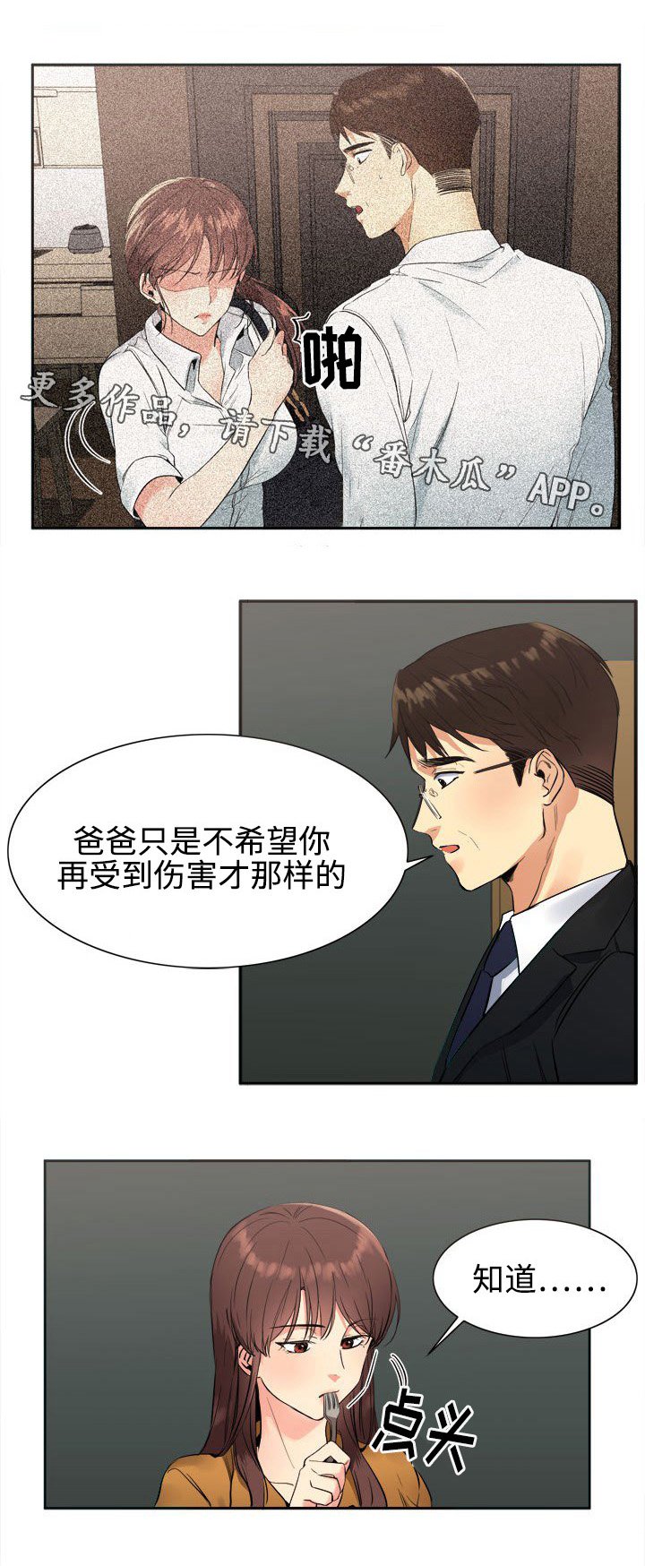 第27章：约定