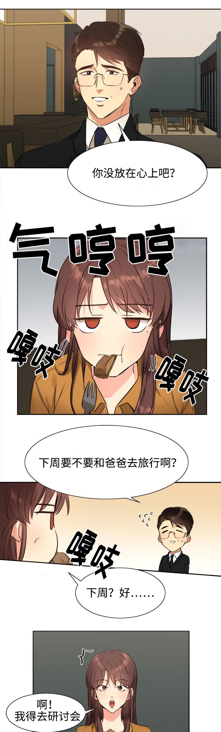 第27章：约定