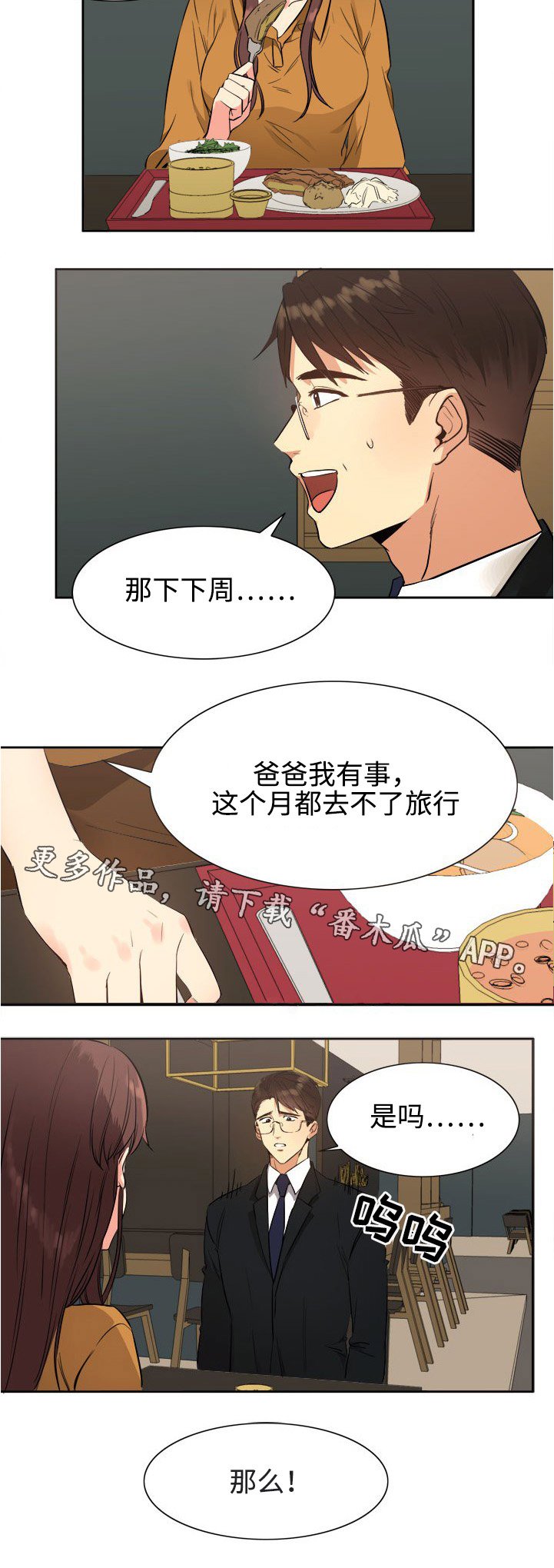 第27章：约定