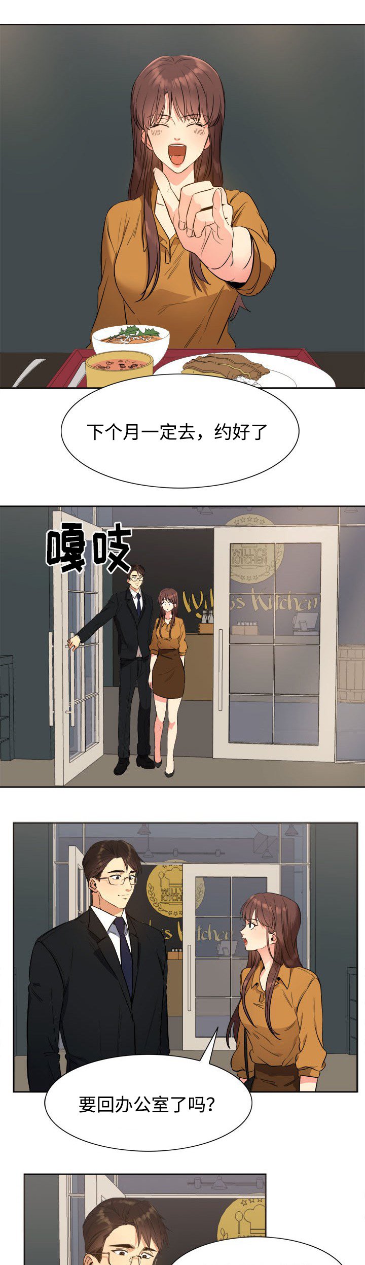 第27章：约定