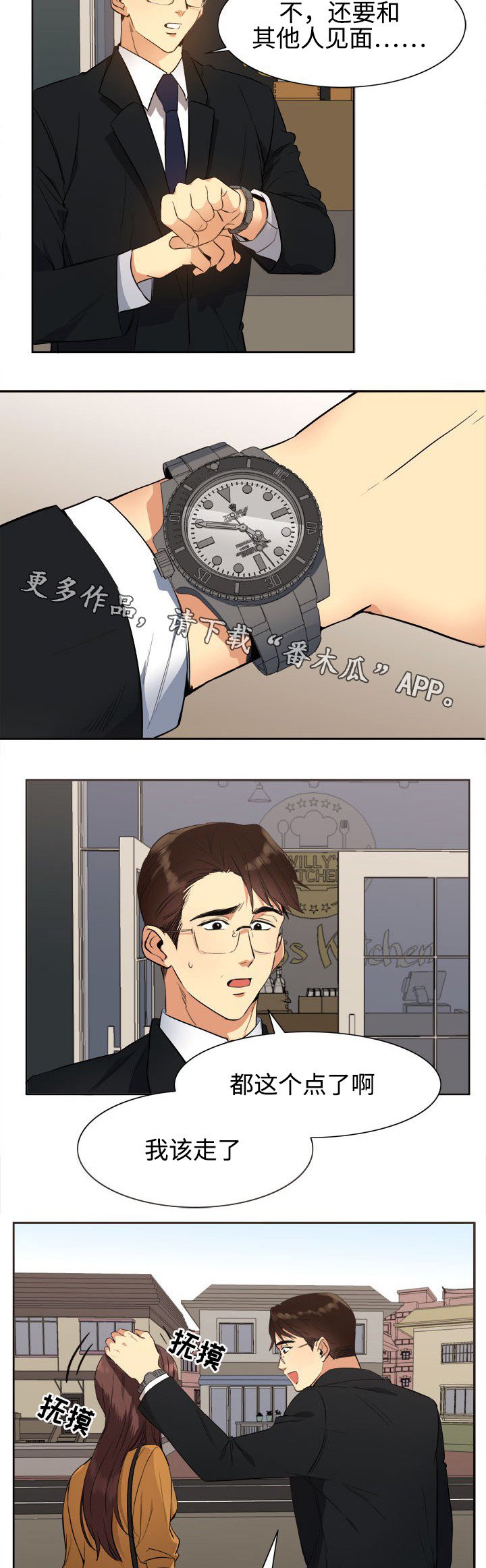 第27章：约定