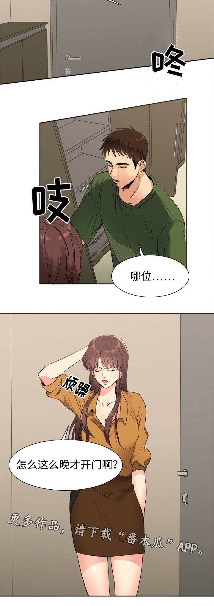 第27章：约定