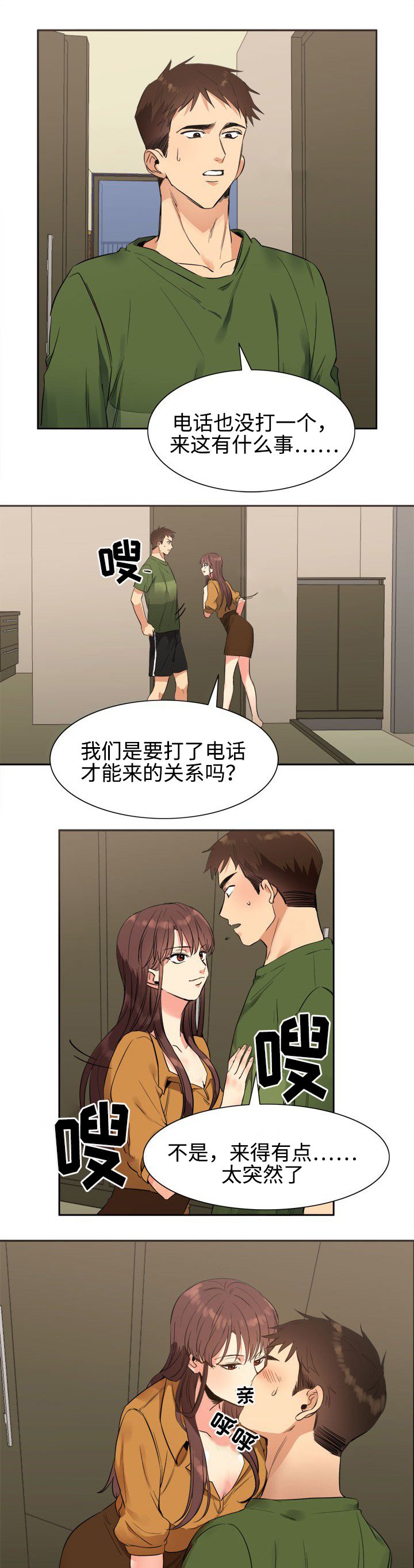 第27章：约定