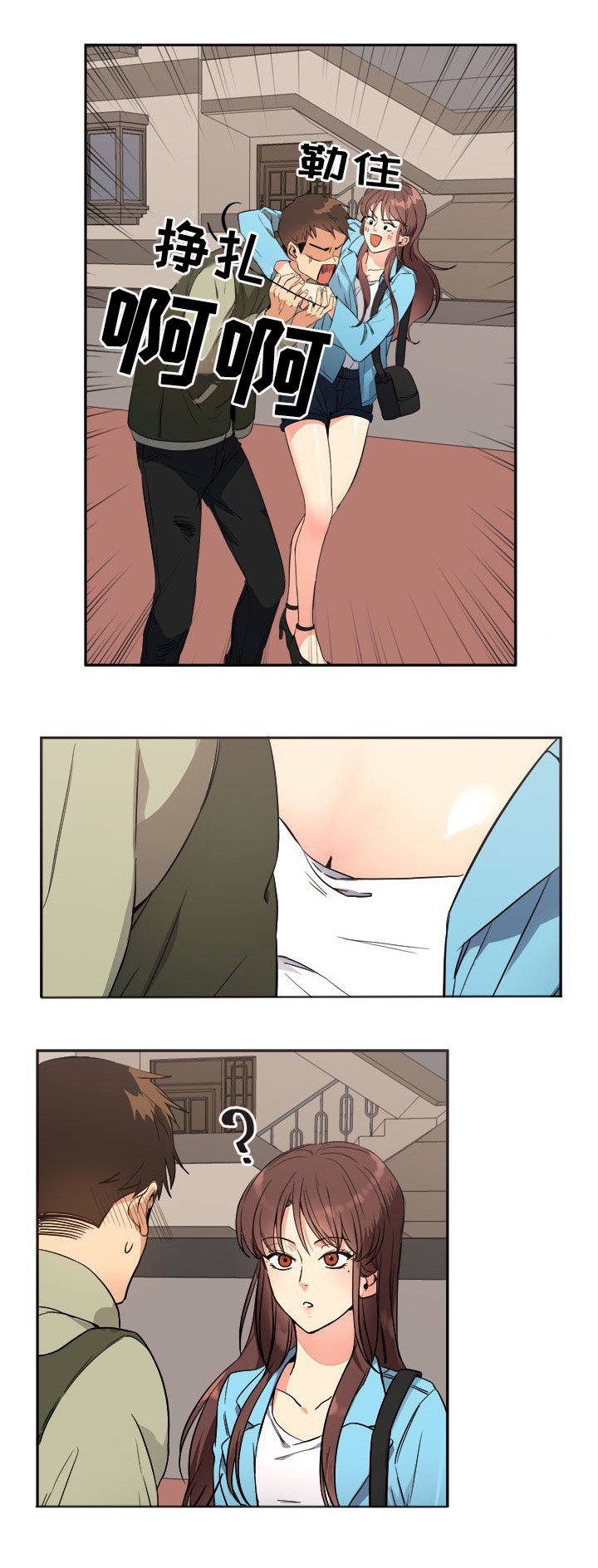 第28章：线索