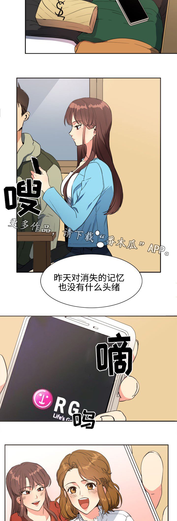 第28章：线索
