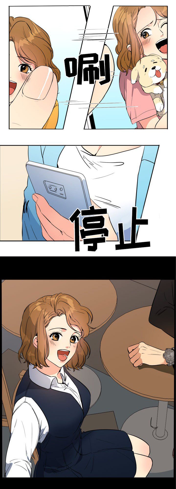 第28章：线索