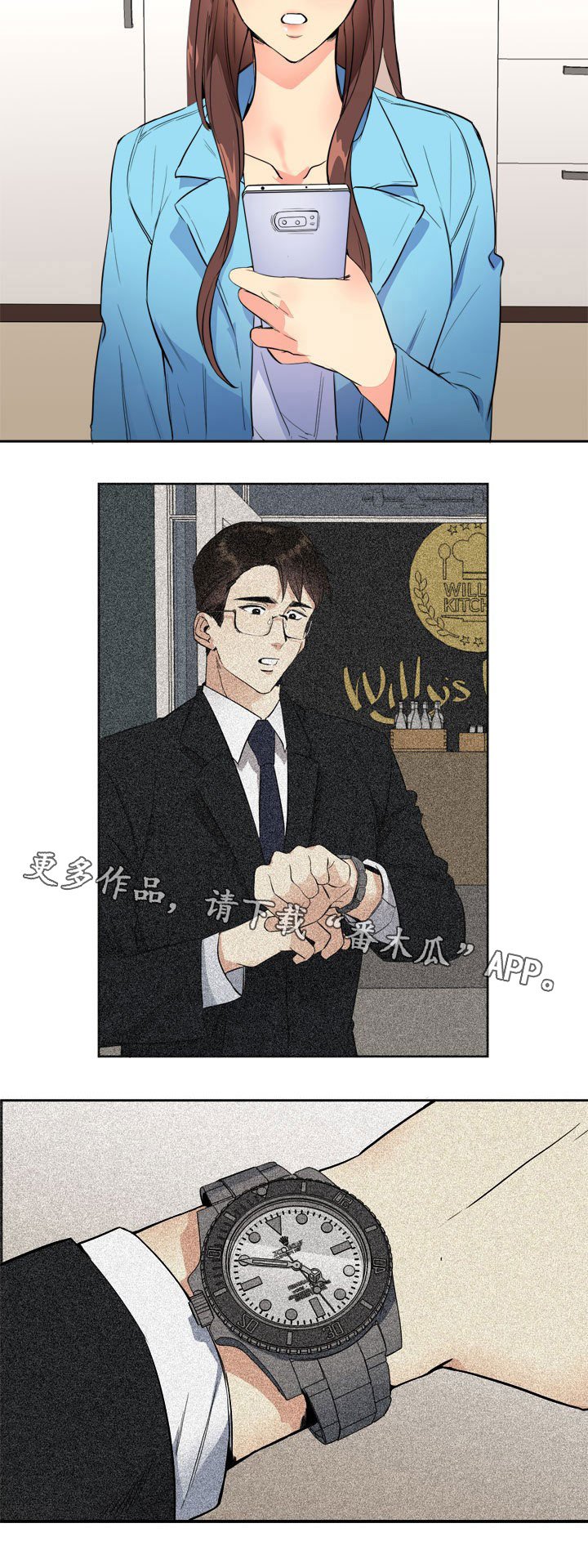 第28章：线索