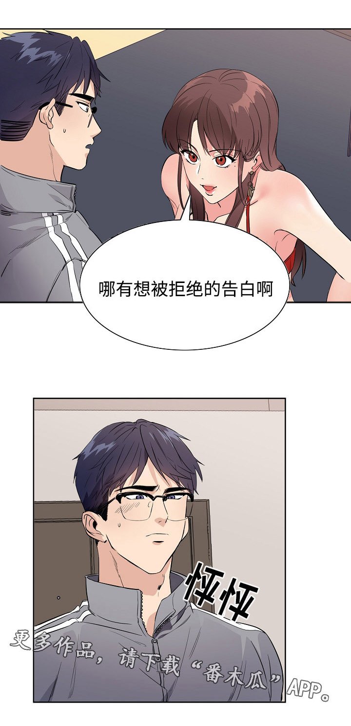 第30章：邻居
