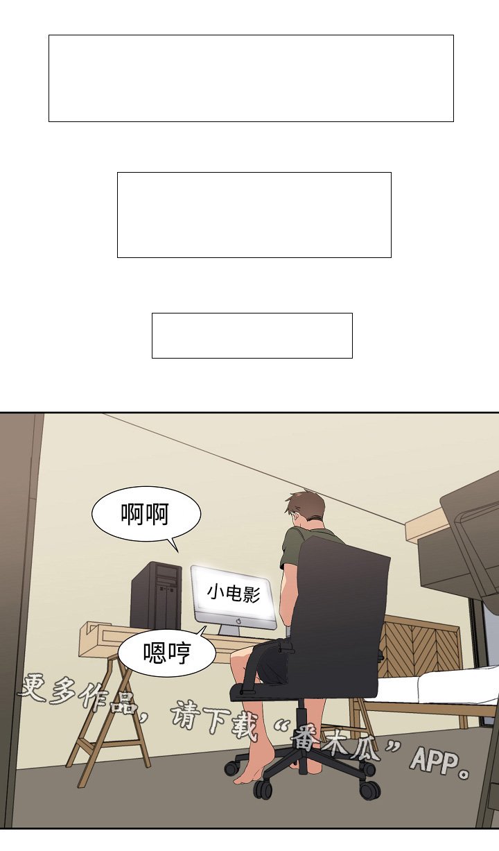 第31章：手机