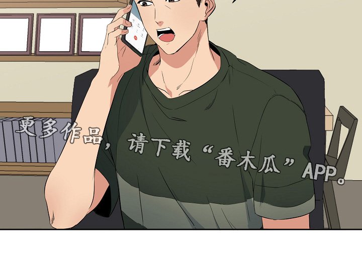 第31章：手机