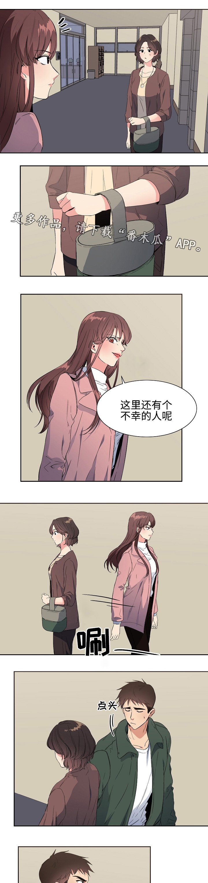 第32章：质问