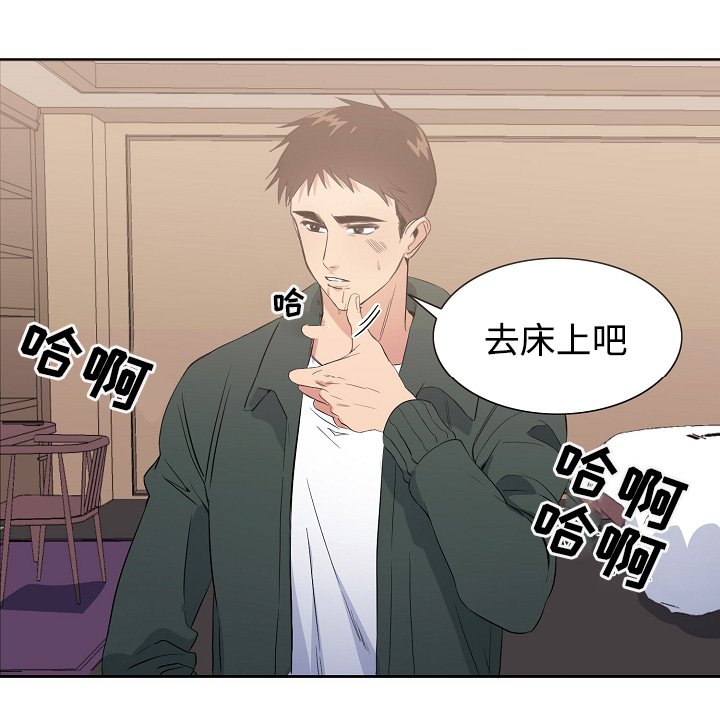 第33章：乱套