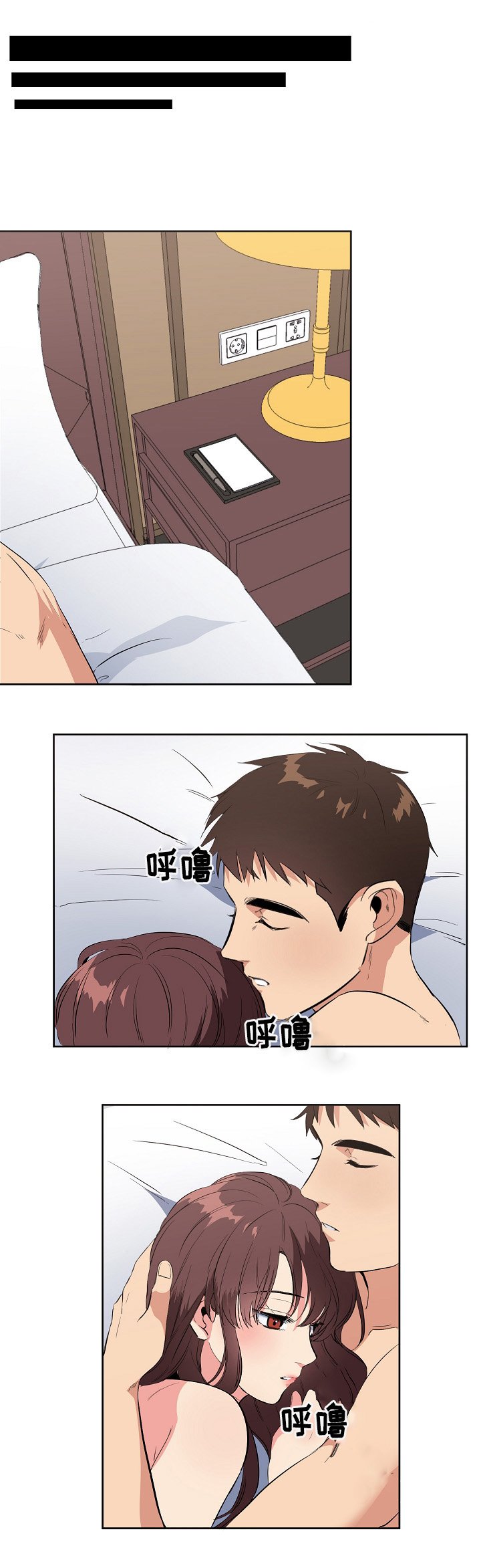 第34章：做梦