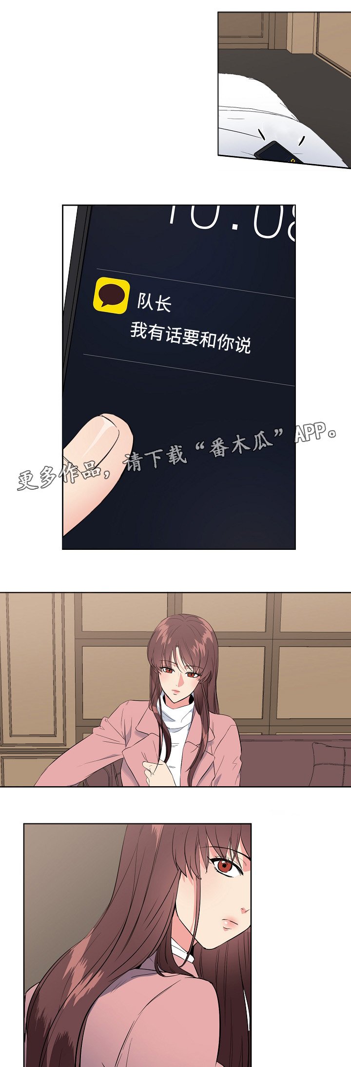 第34章：做梦