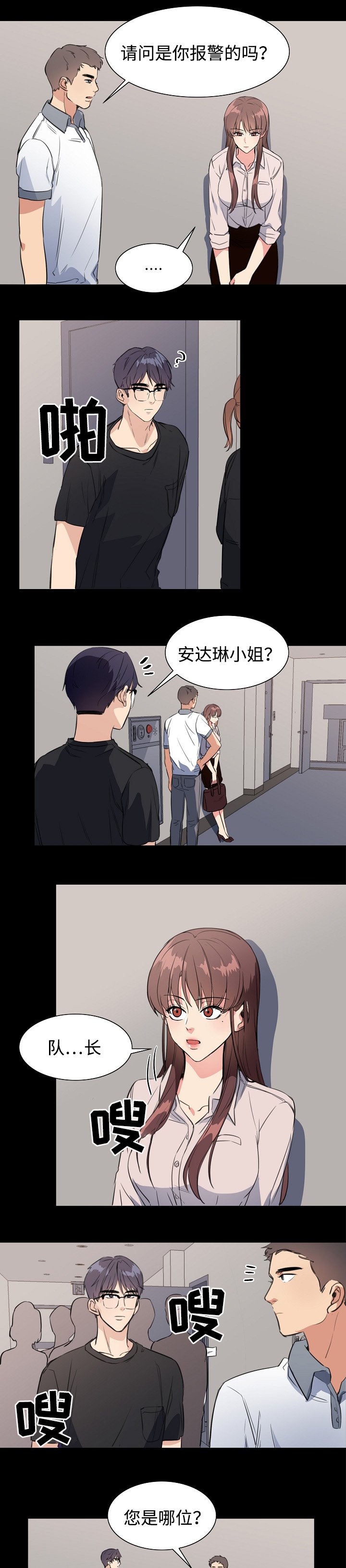 第35章：帮助