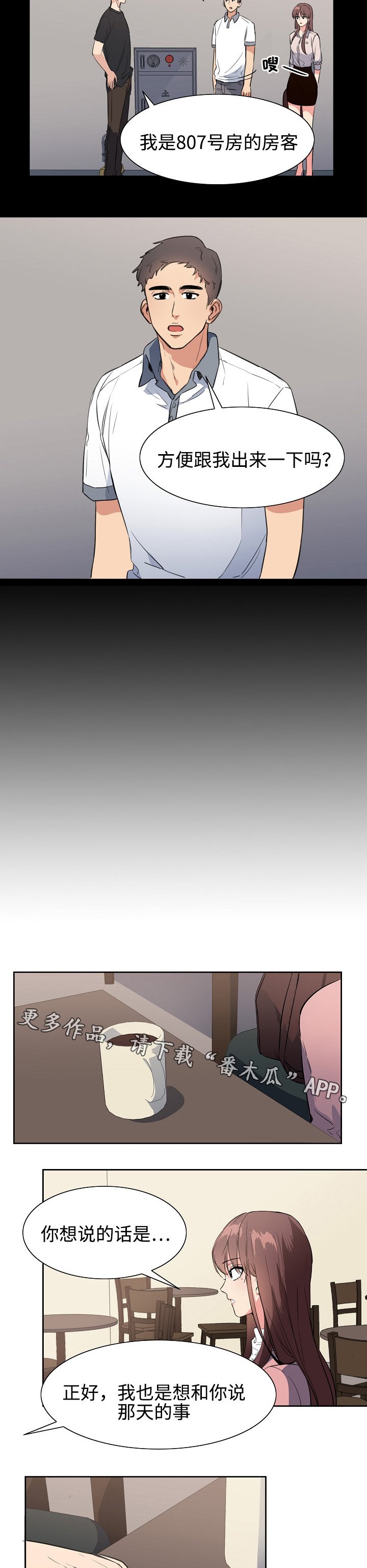 第35章：帮助