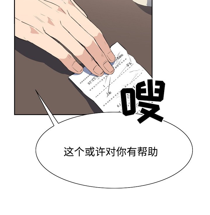 第35章：帮助