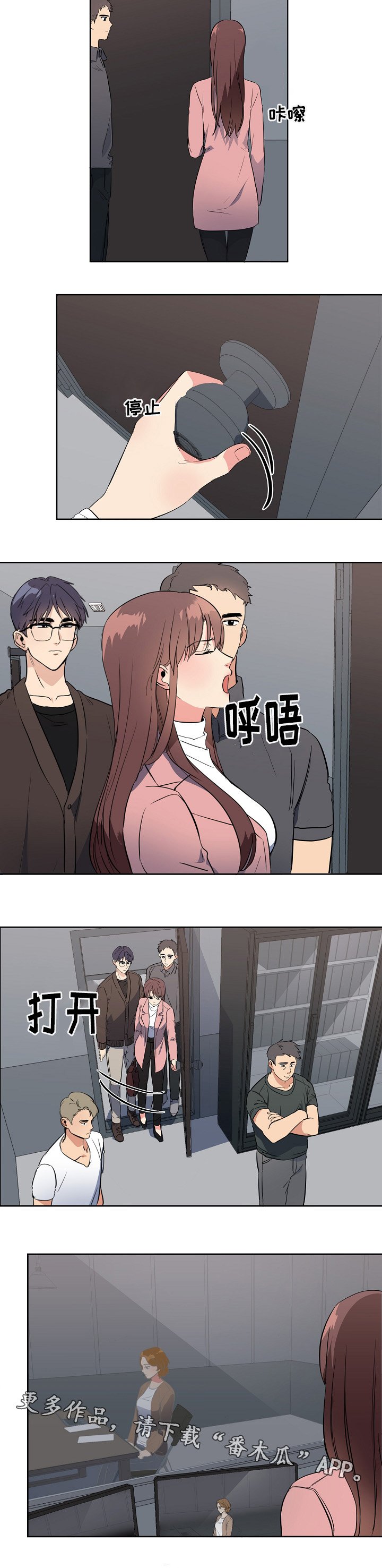 第36章：自首