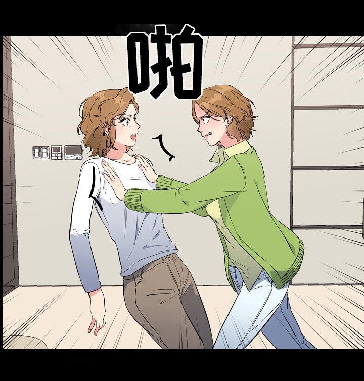 第37章：跟踪