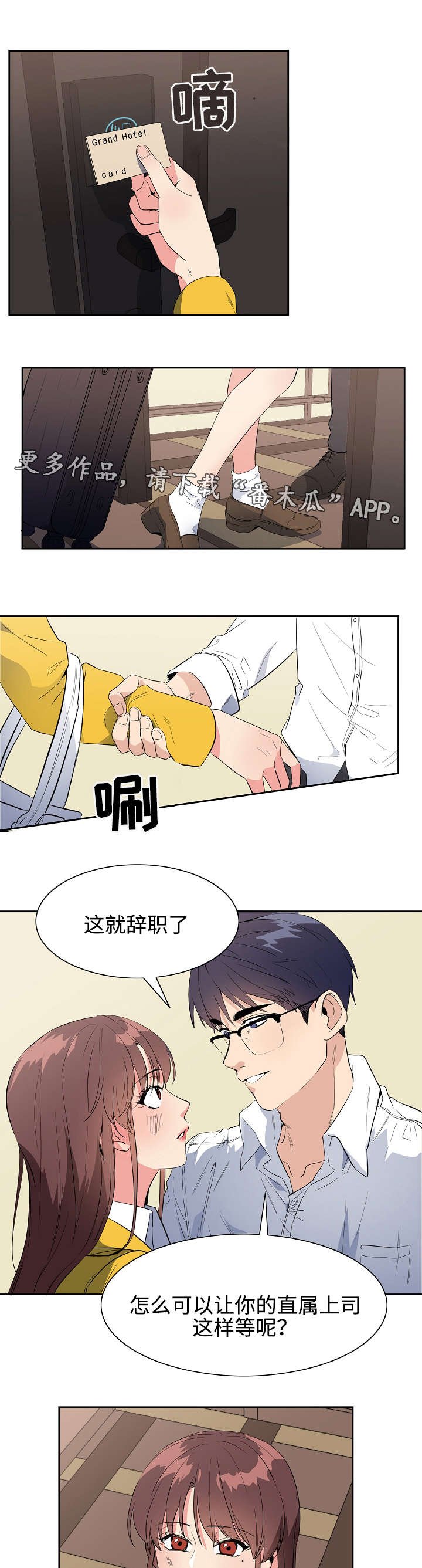 第39章：告白（完结）
