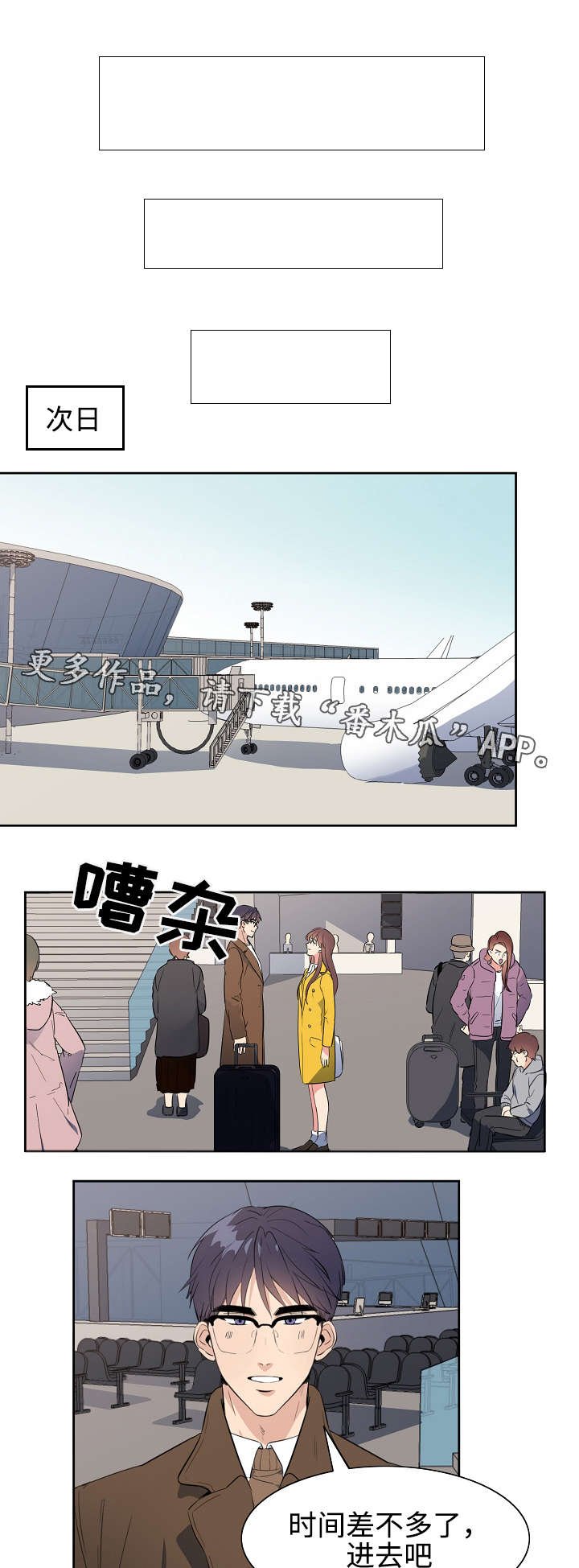 第39章：告白（完结）