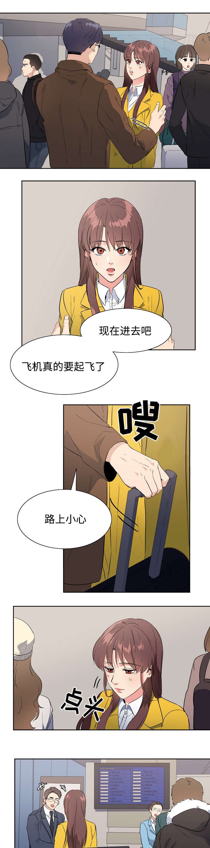 第39章：告白（完结）