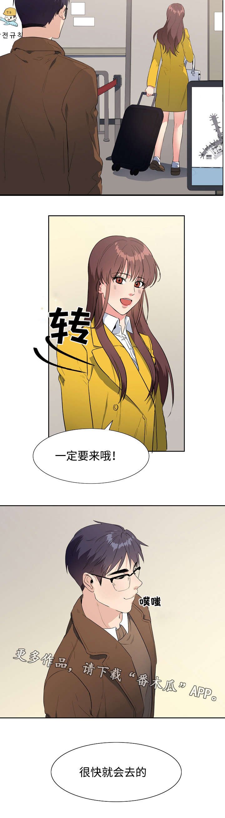 第39章：告白（完结）