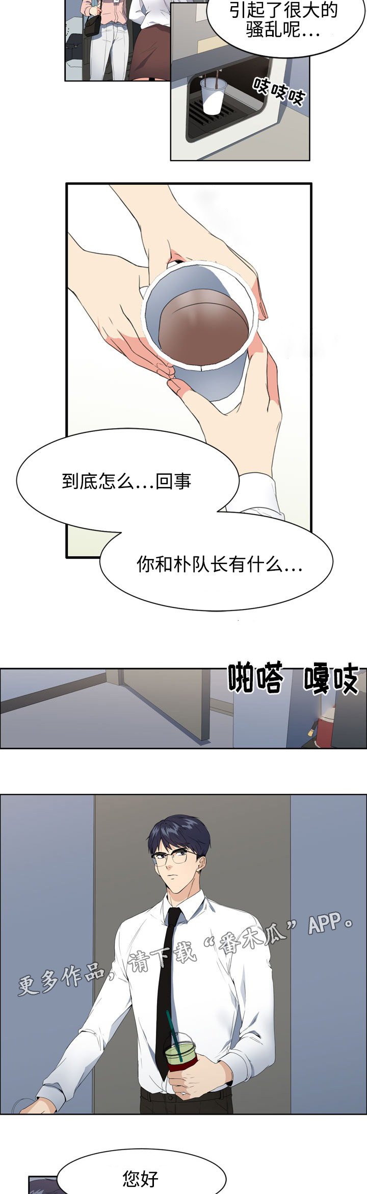 第5章：苦恼