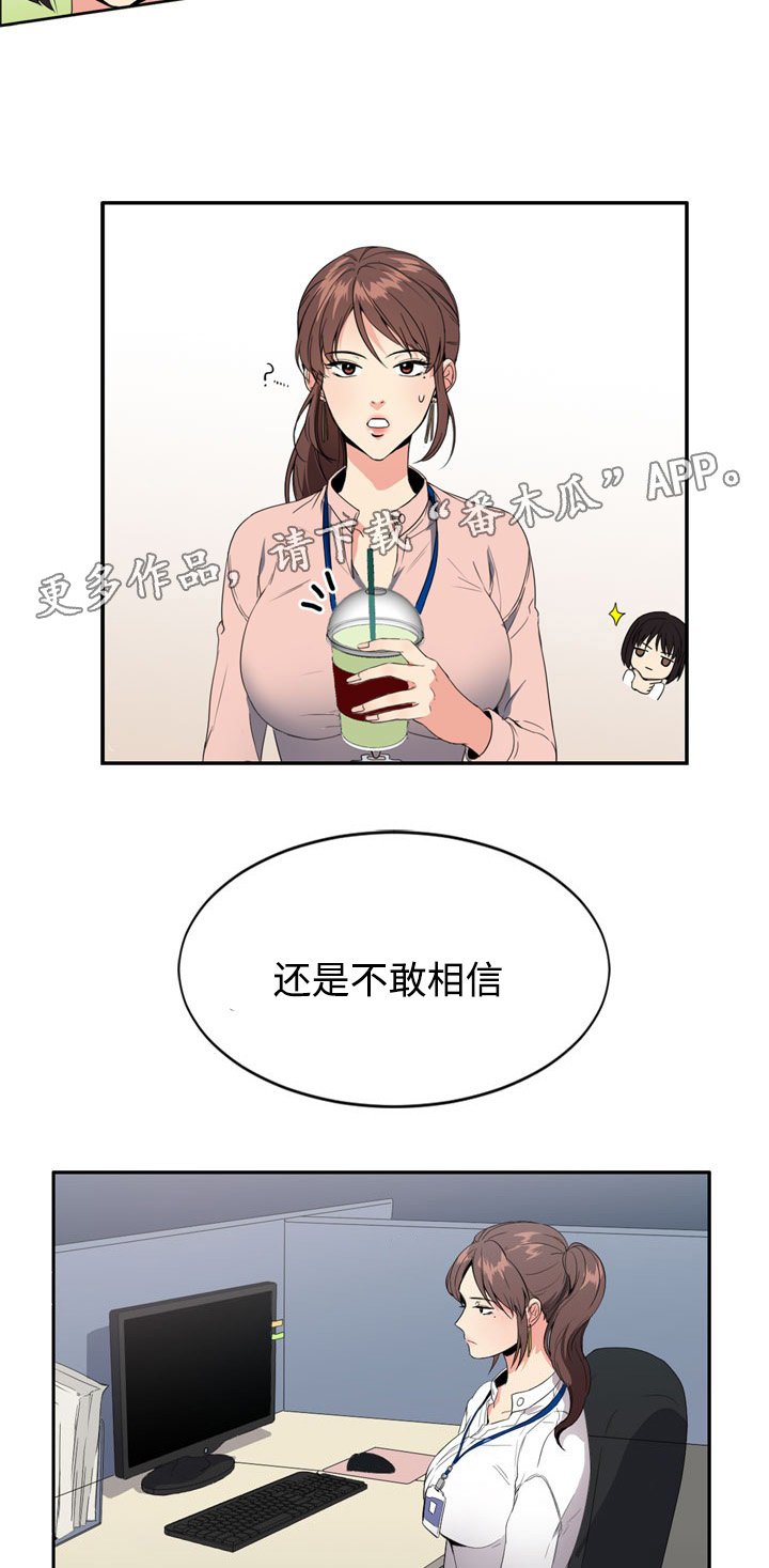第5章：苦恼