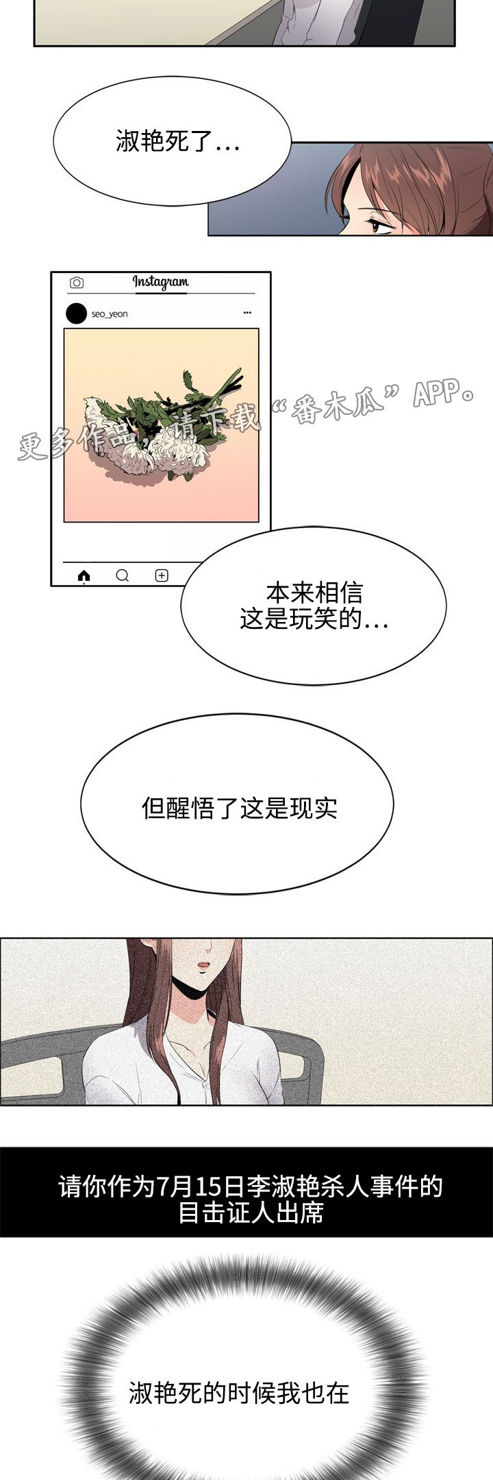 第5章：苦恼