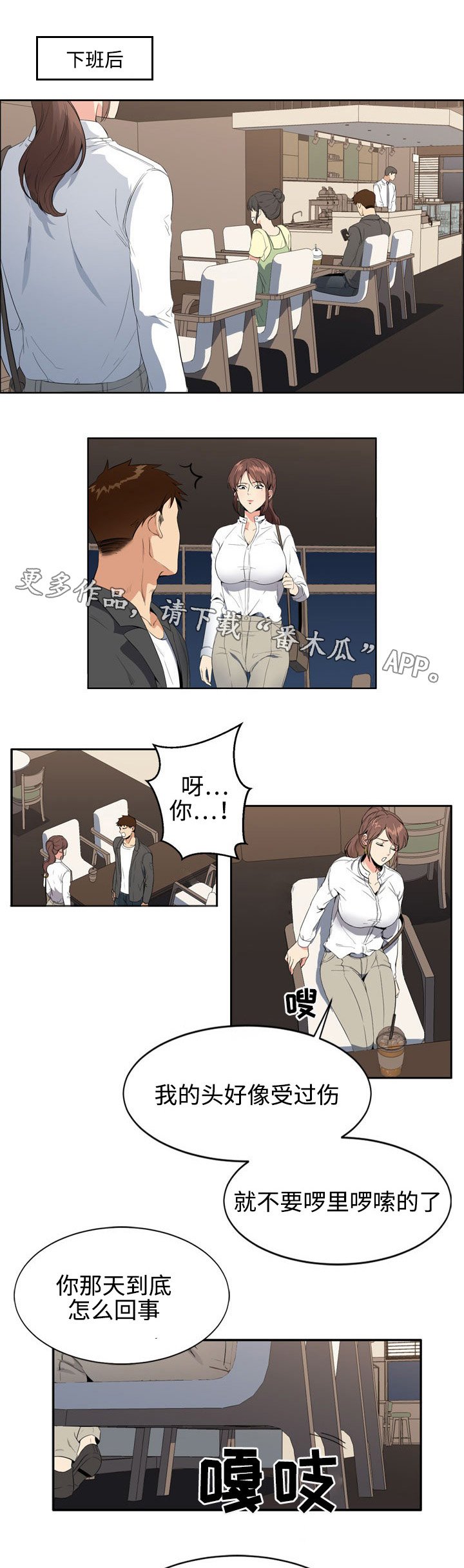 第6章：证言