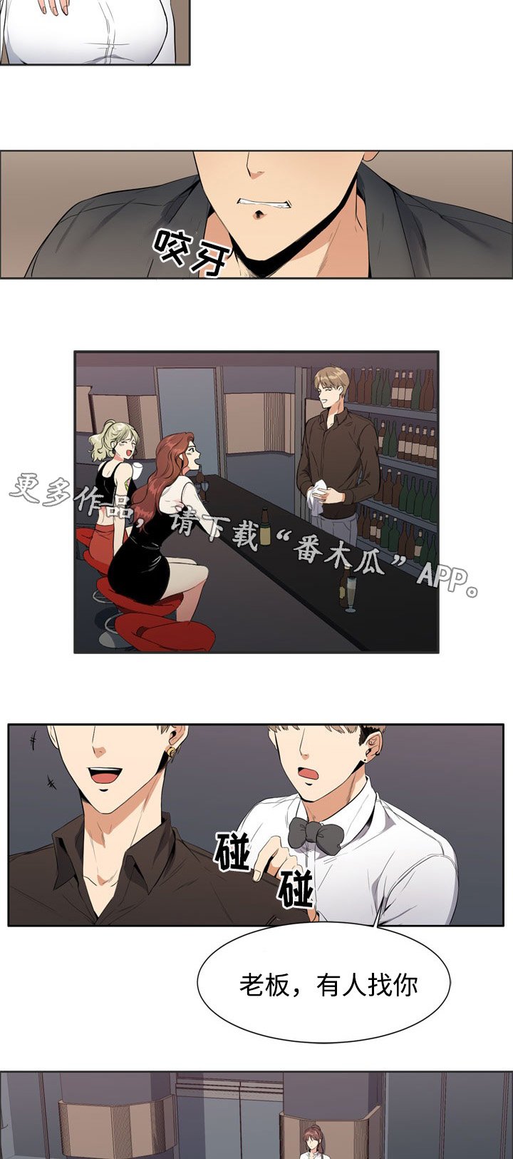 第7章：确认