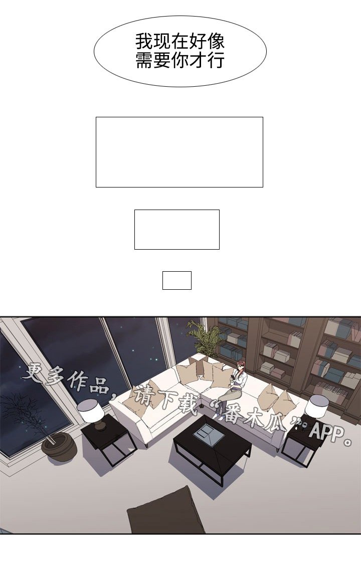 第7章：确认