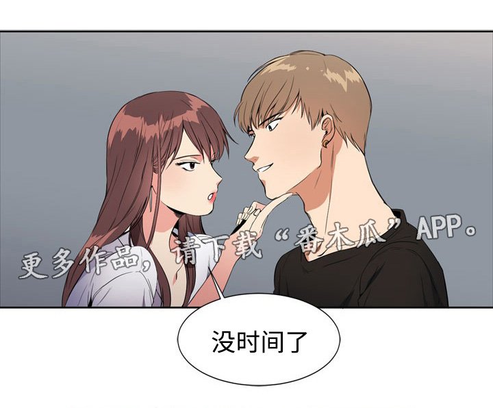 第8章：约会
