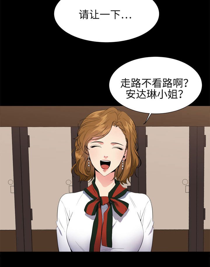 第8章：约会