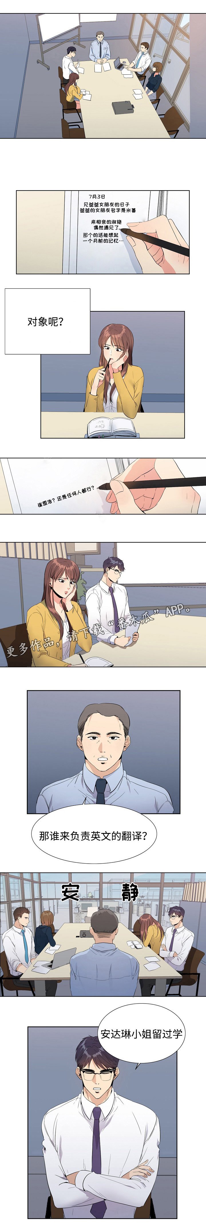 第9章：翻译