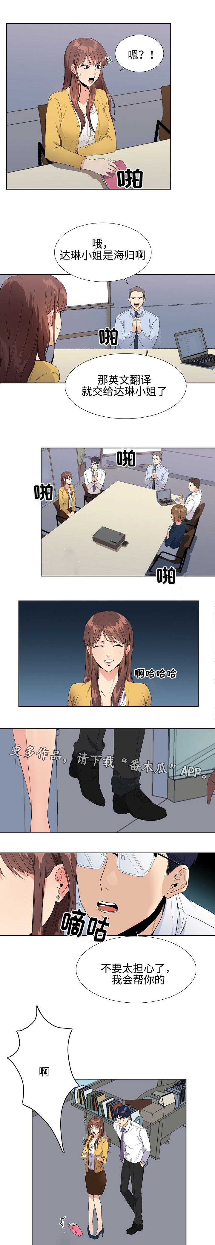 第9章：翻译