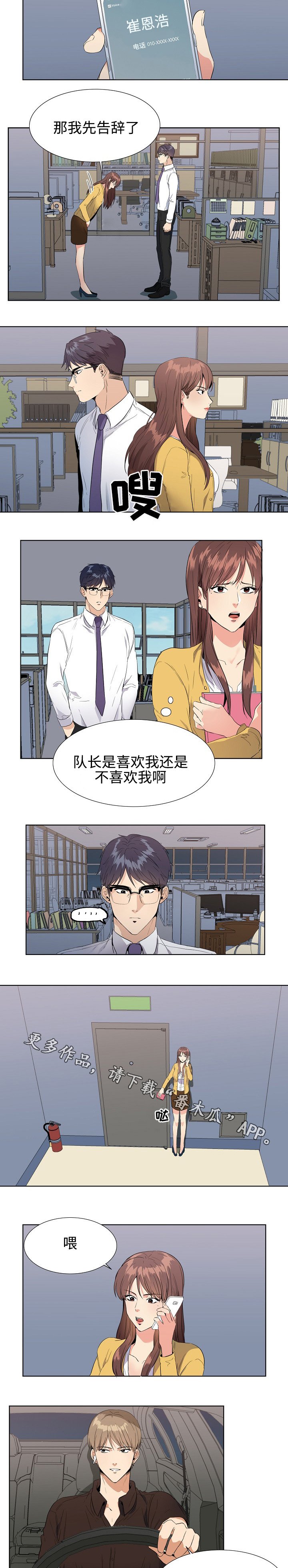 第9章：翻译