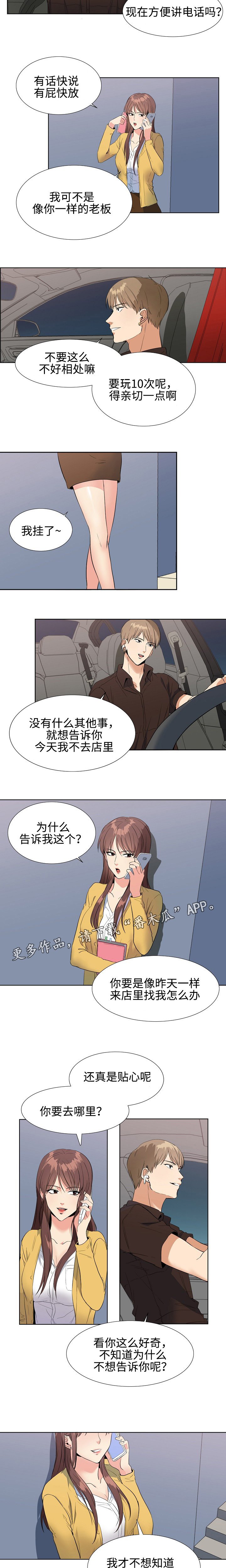 第9章：翻译