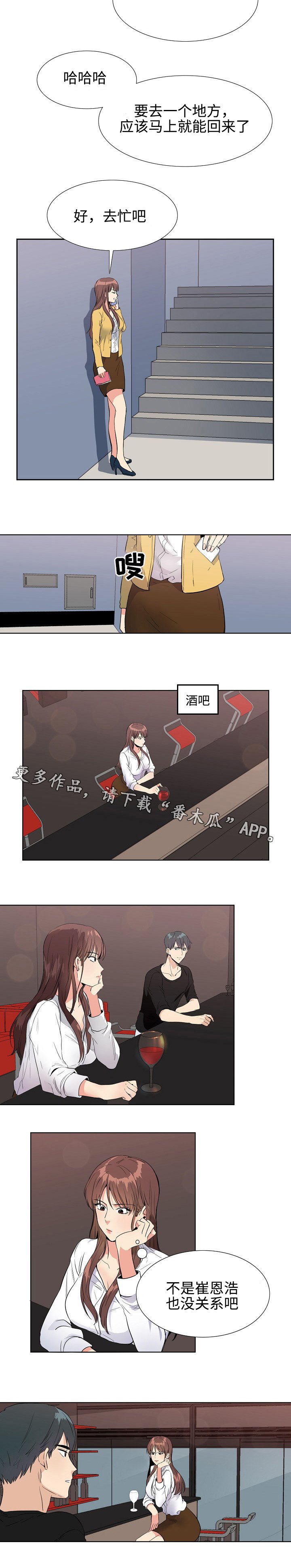 第9章：翻译