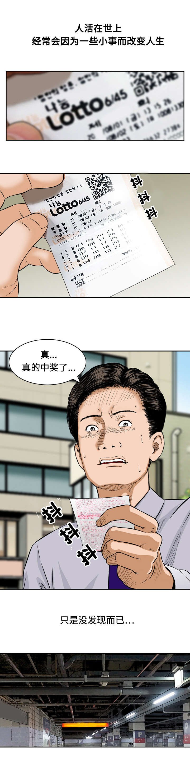 第1章：打招呼