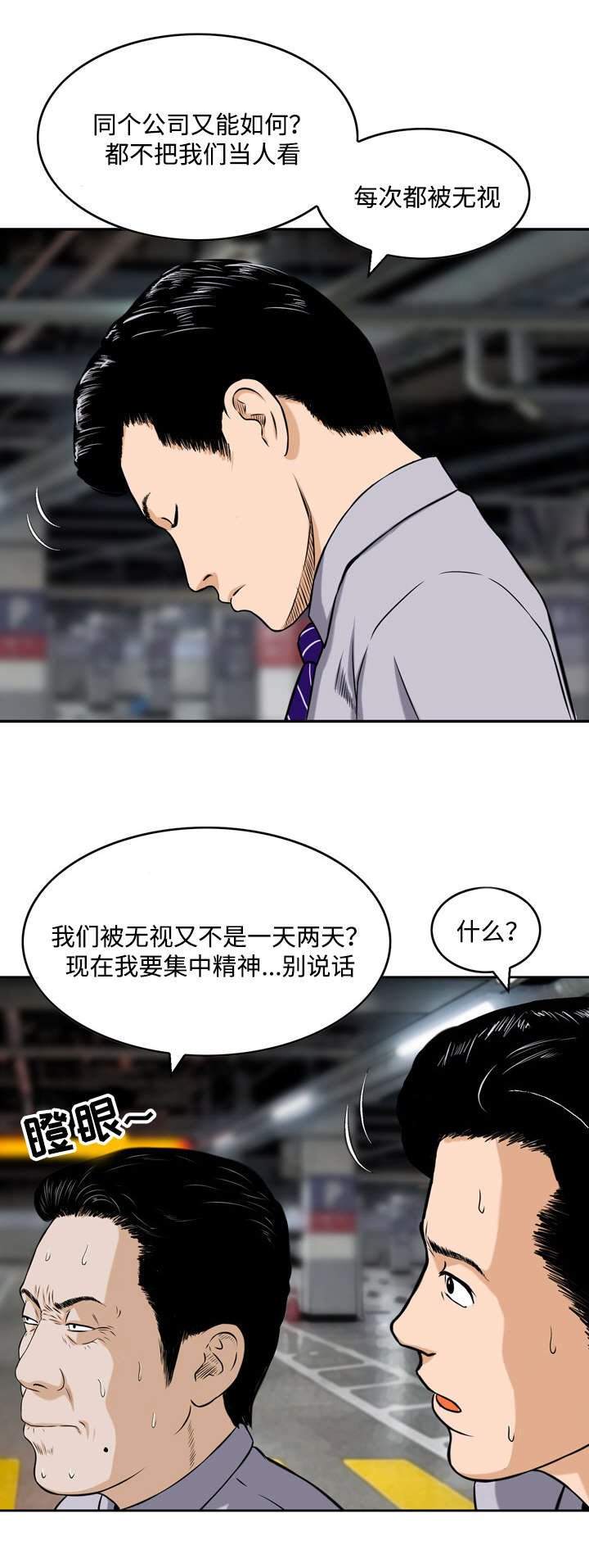 第1章：打招呼