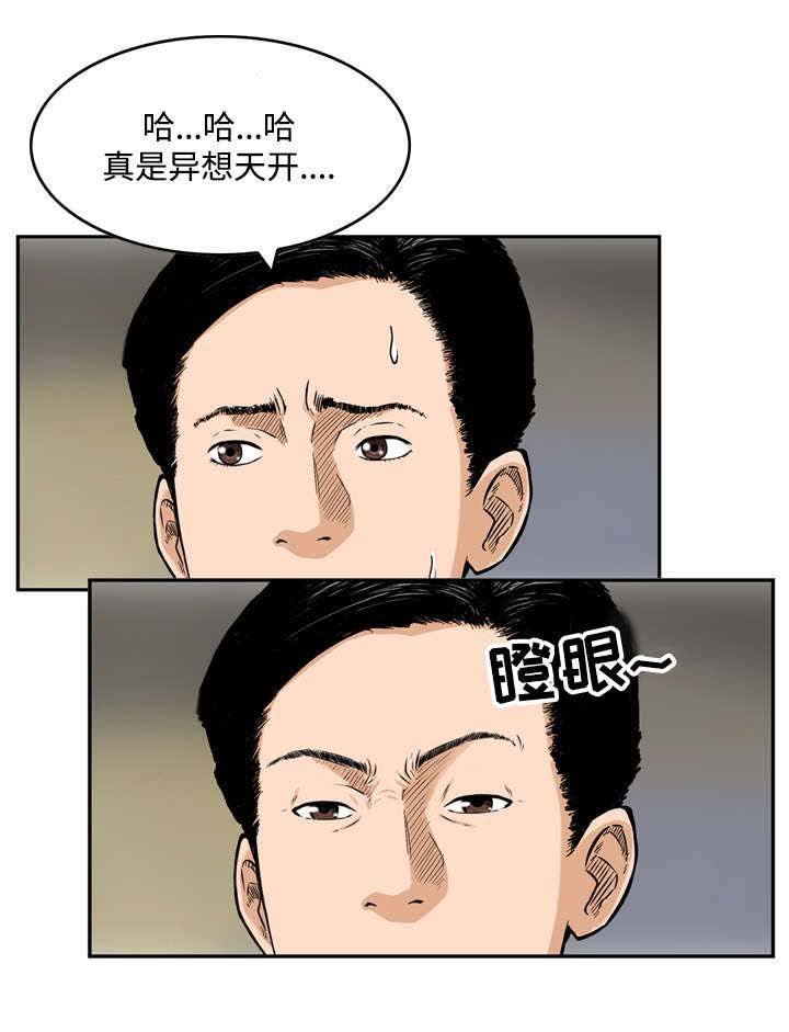 第1章：打招呼