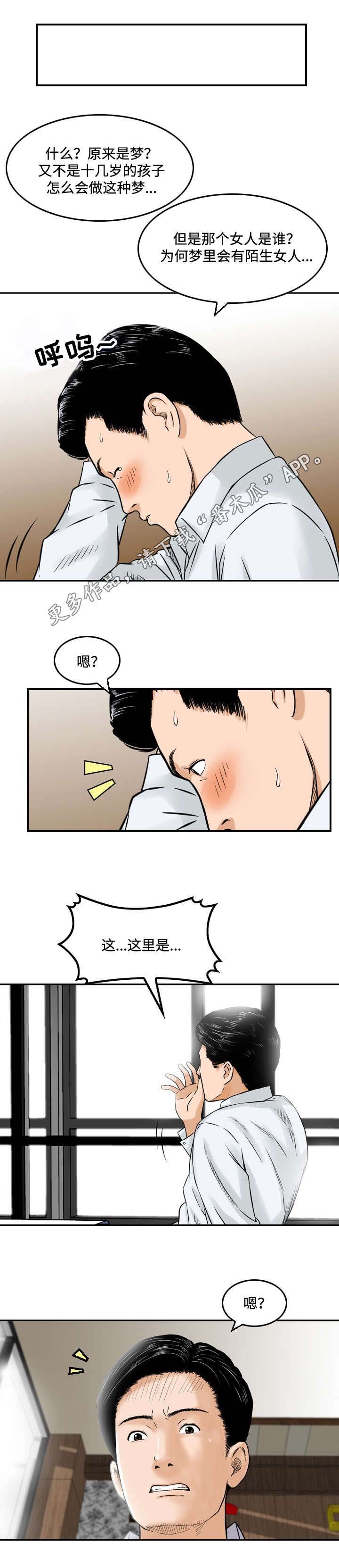 第12章：糟糕