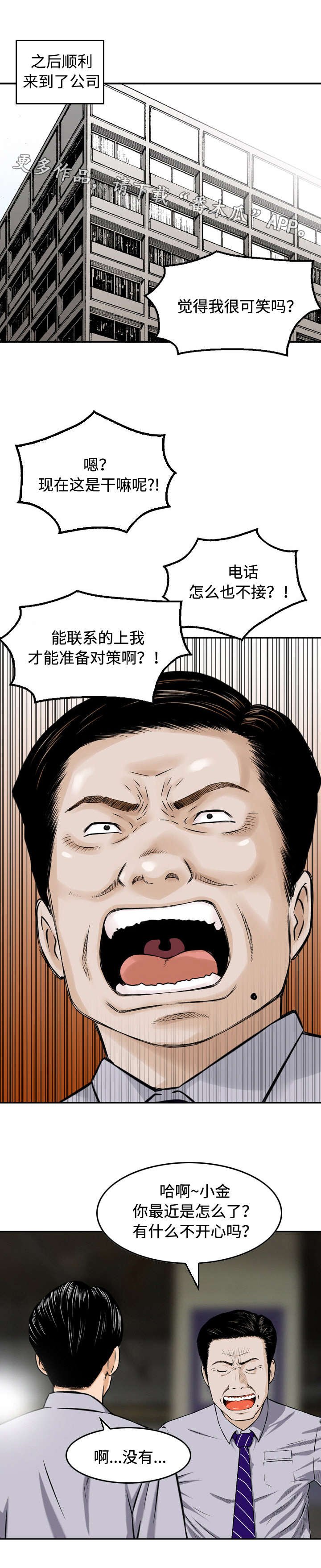 第12章：糟糕