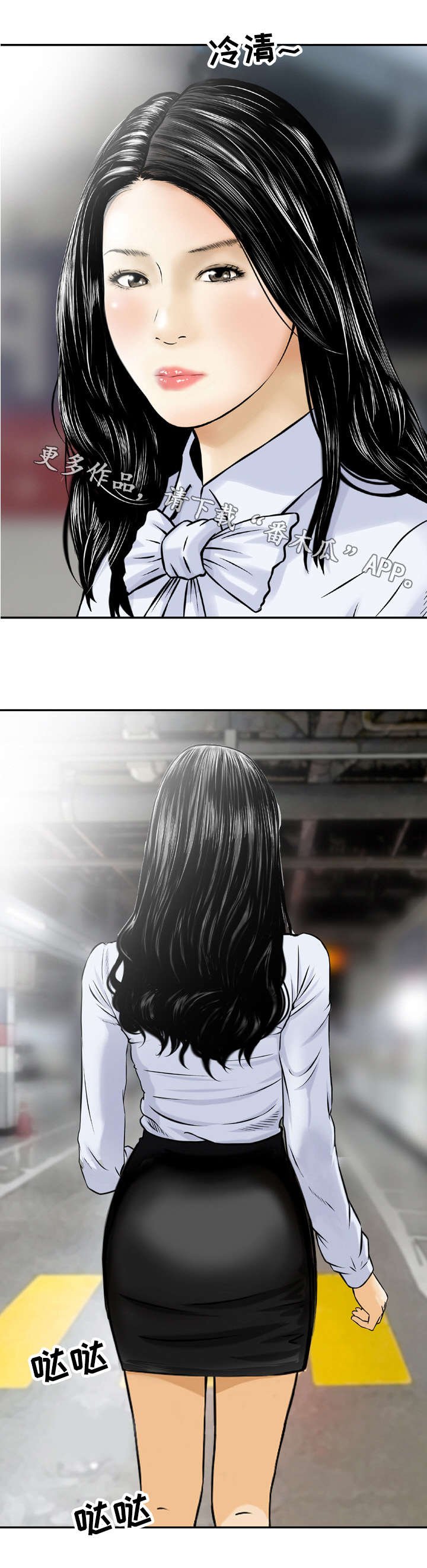 第13章：巧遇
