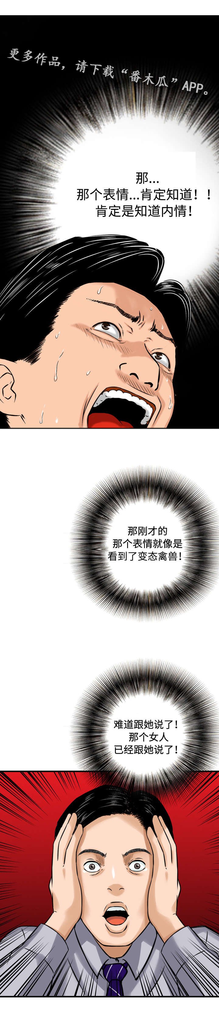 第13章：巧遇